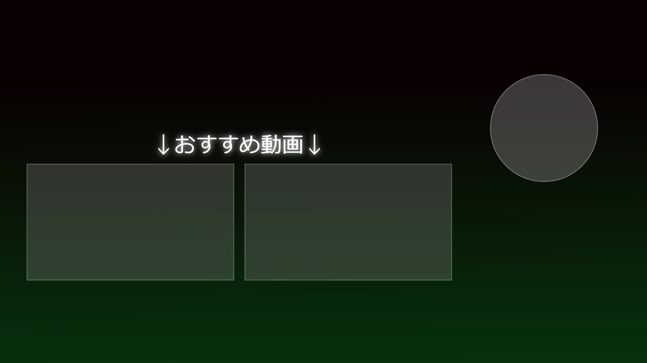 멋진 일본어 엔드 카드 엔딩 모션 그래픽