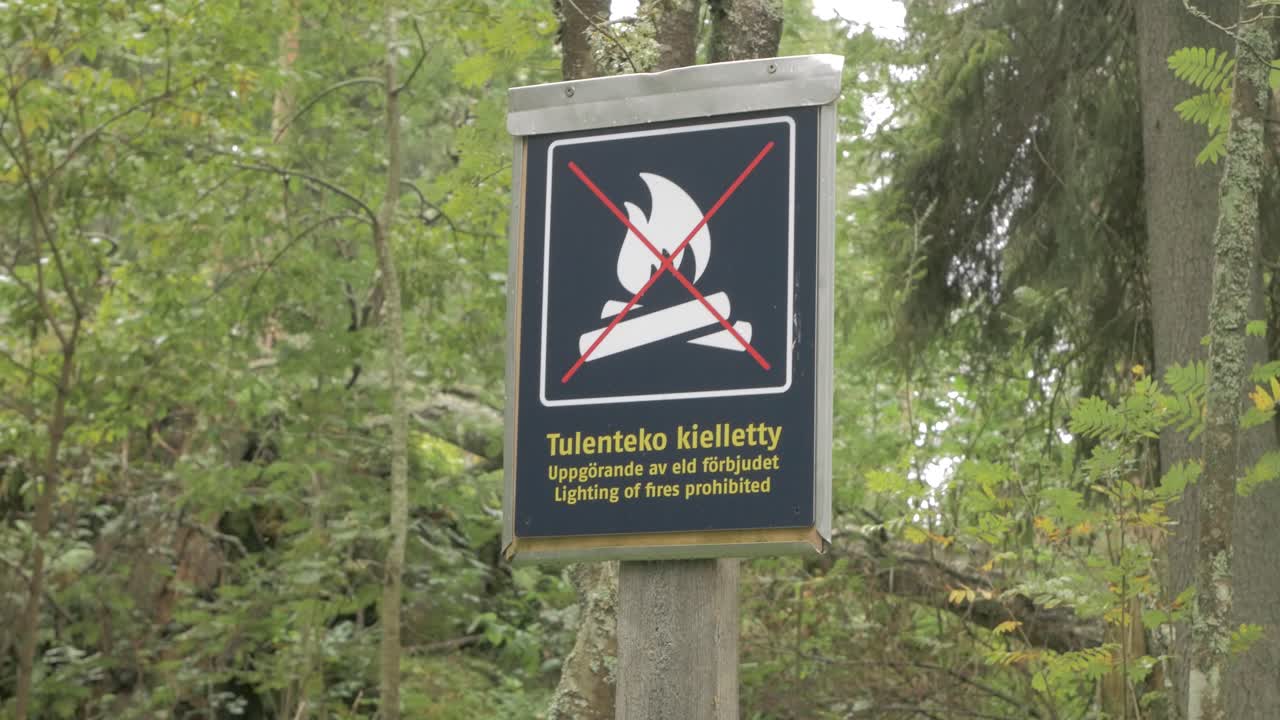 불 피우기 금지