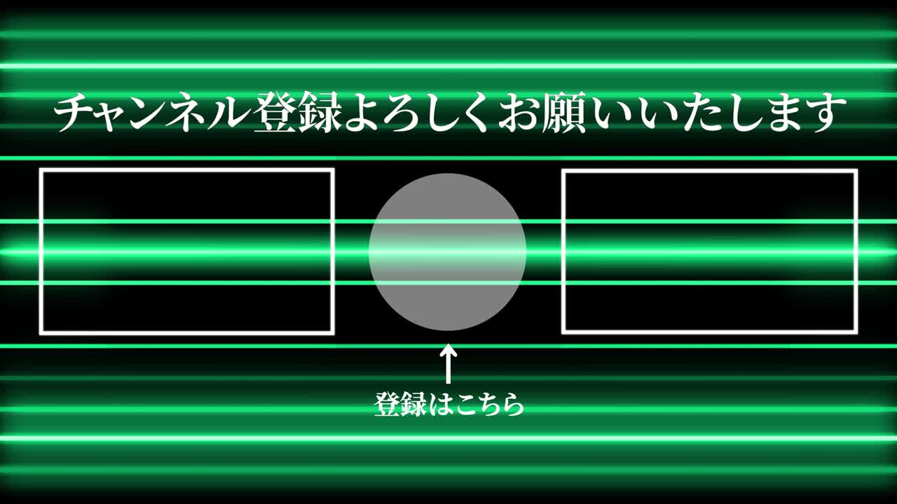 네온 표시 패턴 일본어 엔드 카드 모션 그래픽