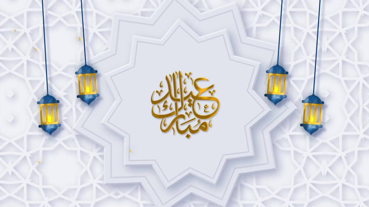 Sfondo animato moderno di auguri islamici Eid Mubarak