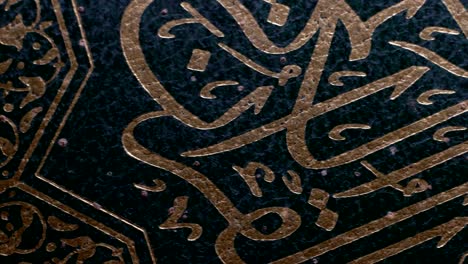 święty koran