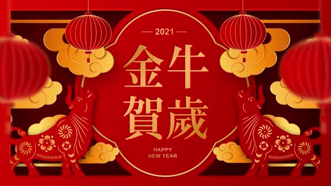 chinese new year 2021 year of the ox , chinese zodiac symbol. red and gold paper cut art, lanterns and asian elements with craft style on background. happy new year. wishing you happy lunar new year