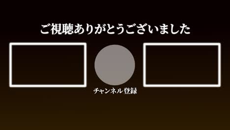 elegante tarjeta de final de lenguaje japonés final gráficos de movimiento