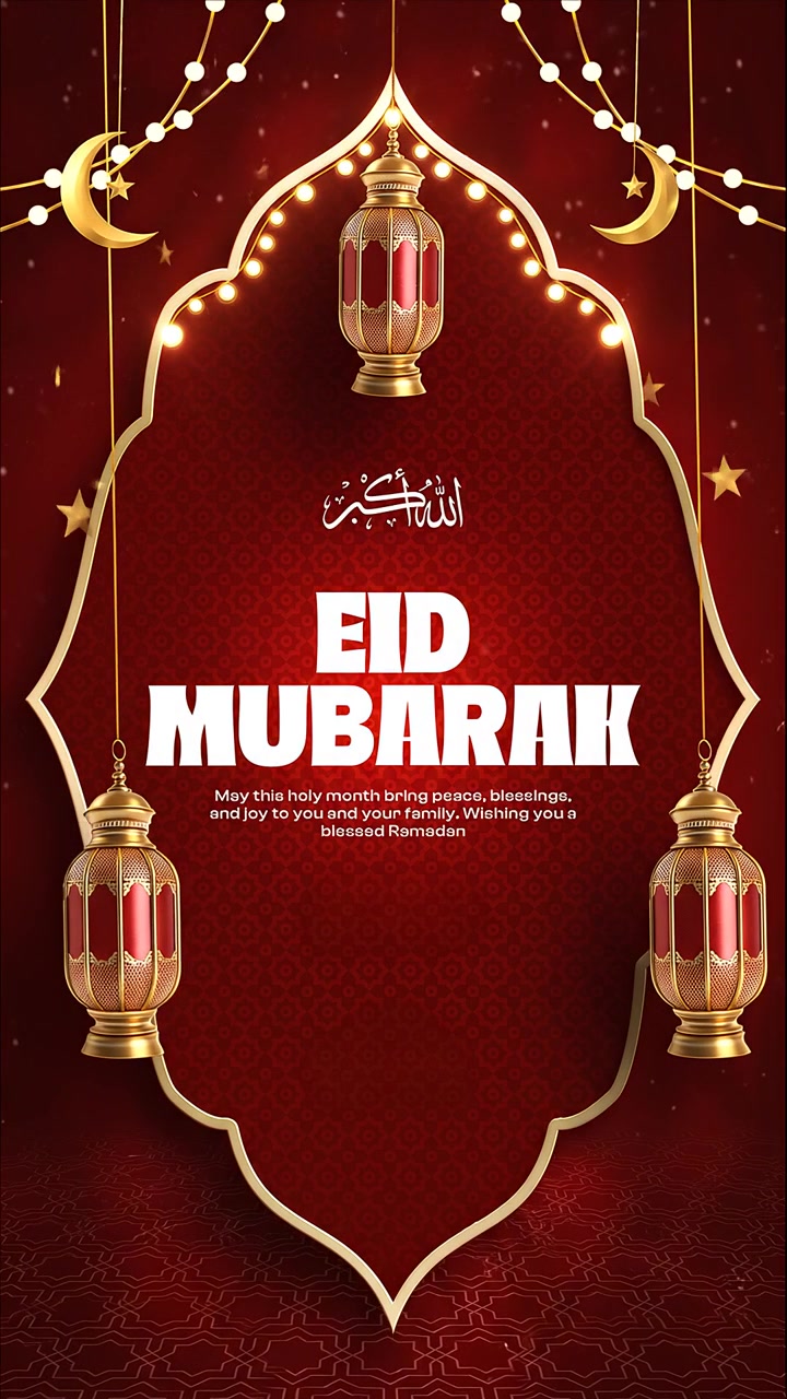 Animazione storia di auguri Eid Mubarak con lanterne ornate, luci luminose e cornice ad arco islamico