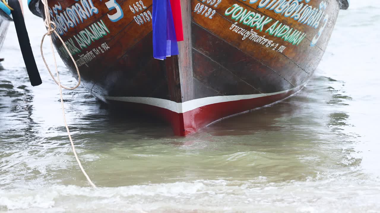 태국 크라비의 해안에 다가오는 배