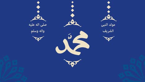 arabic calligraphy about the birthday of prophet mohammad (peace be upon him) used in motion graphic animation.