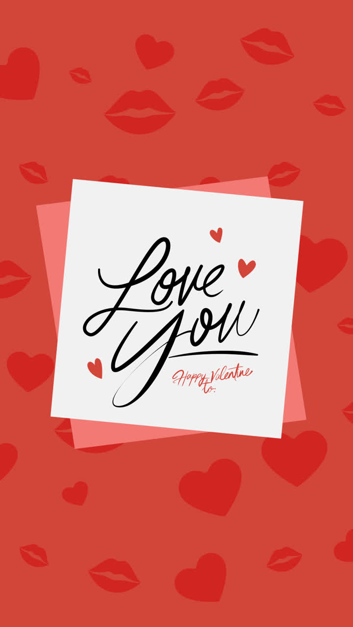 발렌타인 축하 카드의 애니메이션