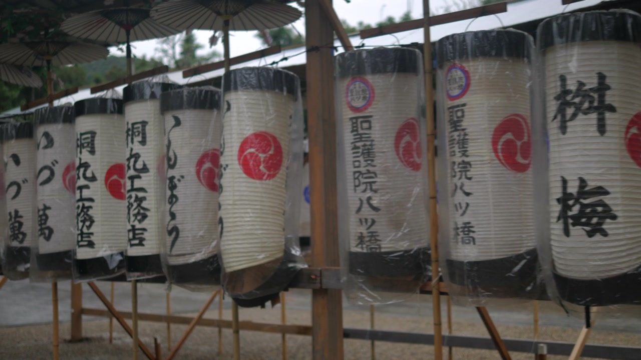 Lampion kertas tradisional Jepang tergantung di luar ruangan di lokasi Kyoto, suasana siang hari