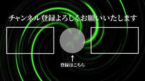 vortex neon japanese language end card ending motion graphics