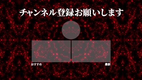 brillo de partículas caleidoscopio japonés tarjeta de extremo gráficos de movimiento