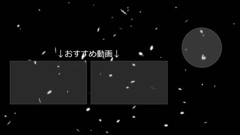 코스모스 꽃 입자 일본어 엔드 카드 모션 그래픽