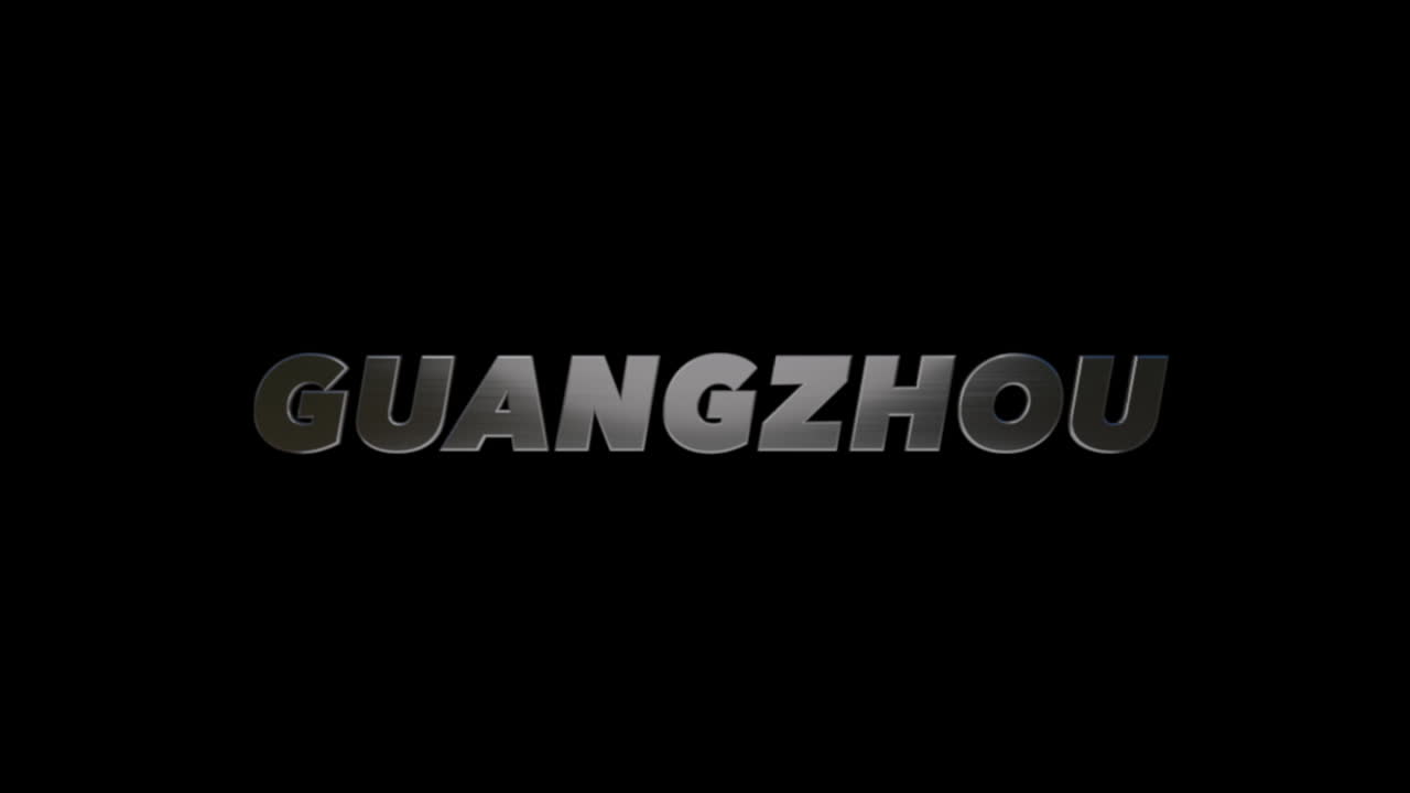 중국 광저우 시, 3d 그래픽 타이틀 브러시드 스 ⁇  외관, 채우기 및 알파 채널