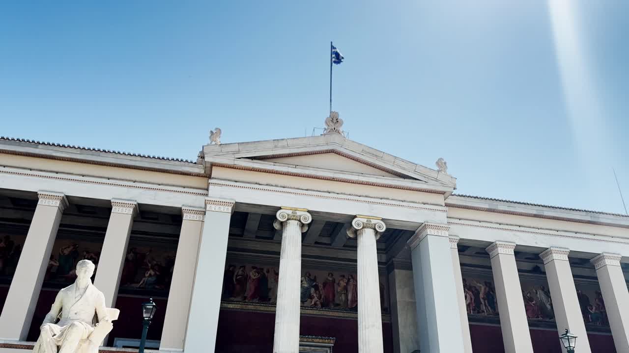 Majestic Academy of Athens Building at National and Kapodistrian University