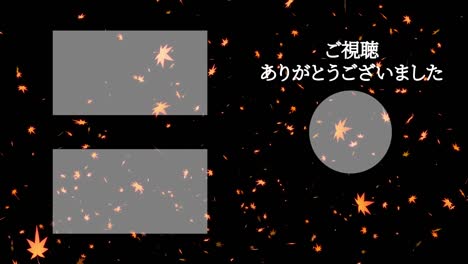 autumn leaves particles japanese language end card motion graphics