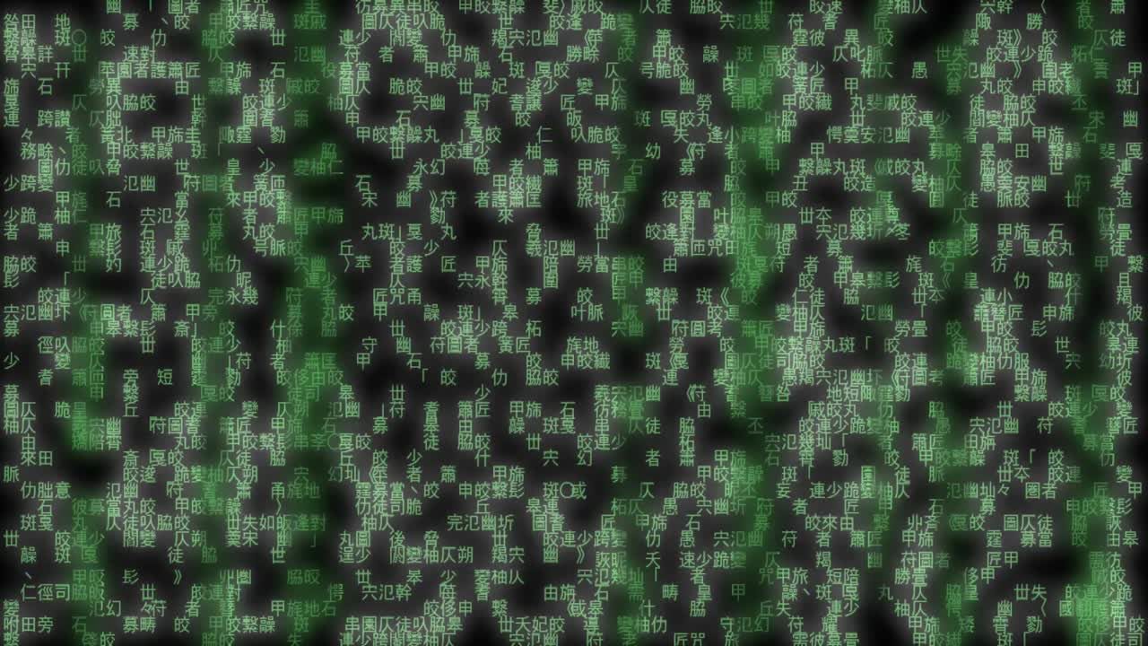 animación de lluvia de estilo de codificación de matriz