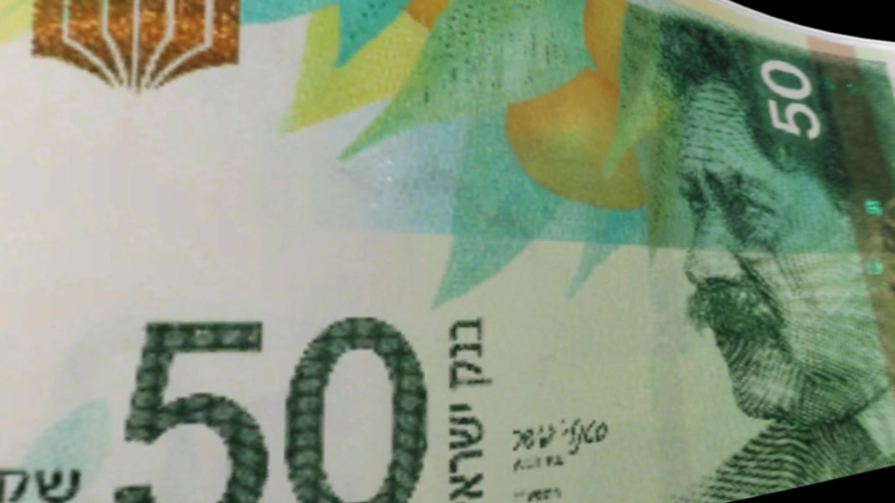 Imágenes de billetes de 50 séqueles de Israel