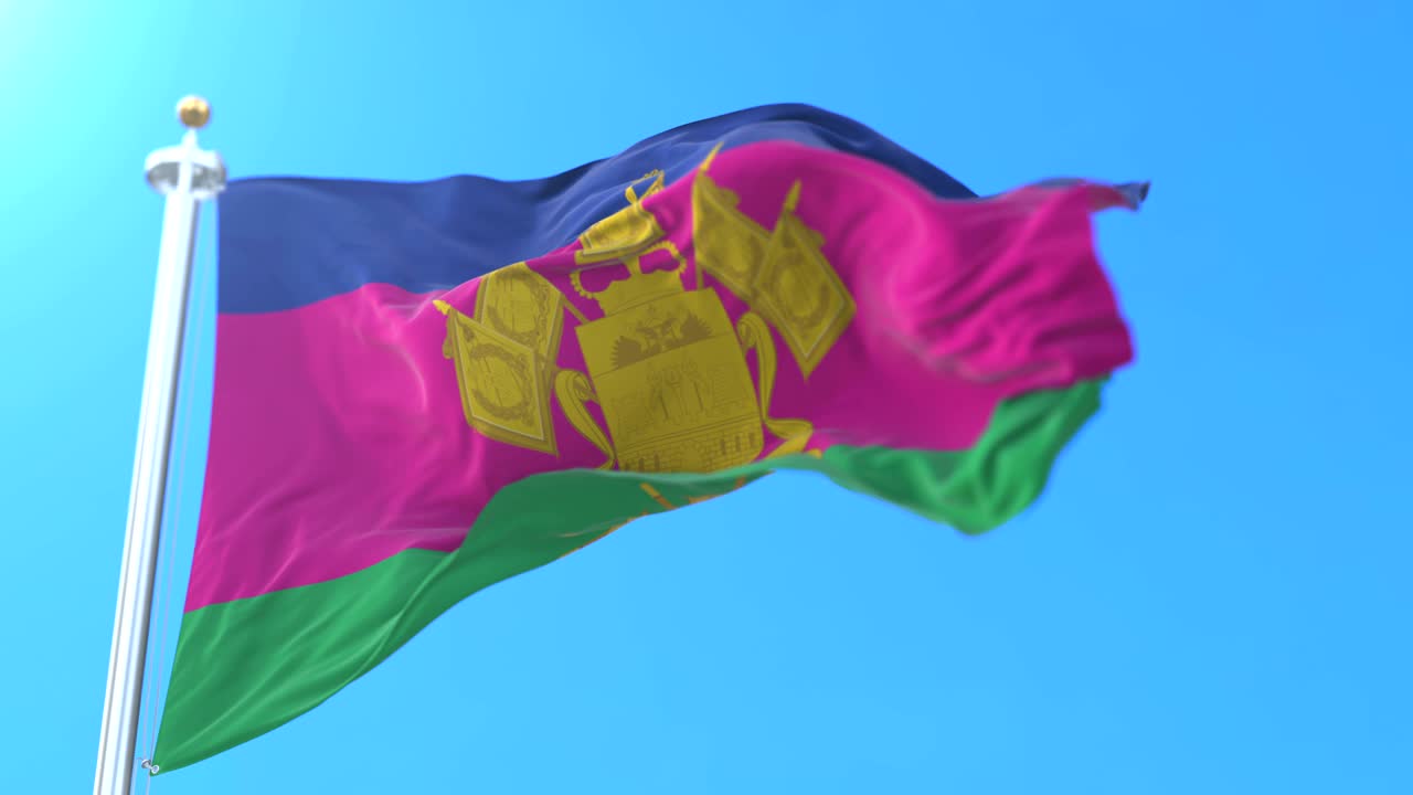 러시아 크라스노야르스크 시의 국기 및 행정 중심지.