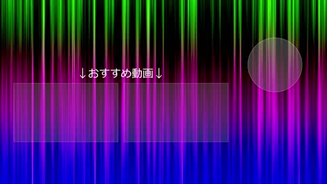 line gradation japanese language end card ending motion graphics