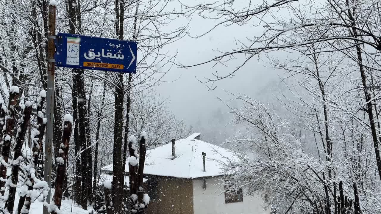 겨울철에 시골의 집, 숲에서 많은 눈, 지역 주민들의 멋진 풍경, 마을의 집, 시골의 삶, 히르카니아 숲의 자연 지역, 겨울에 멋진 서사시적인 여행 목적지.