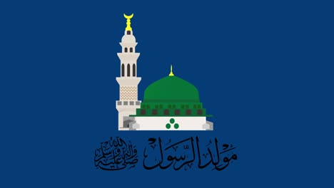 el profeta muhammad