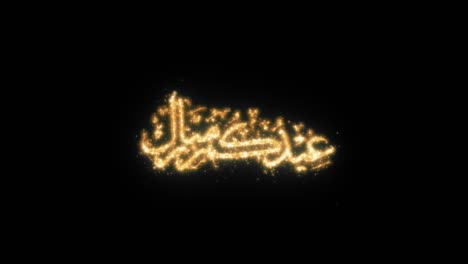 eid mubarak   written in arabic for the celebration of muslim  festival