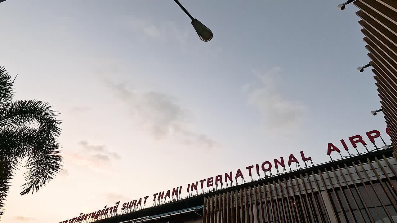 Aftenudsigt over indgangen til Surat Thani Internationale Lufthavn