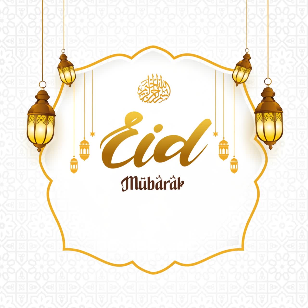 Animazione biglietto di auguri Eid Mubarak con lanterne dorate, calligrafia araba e cornice ornamentale su sfondo chiaro a motivi.