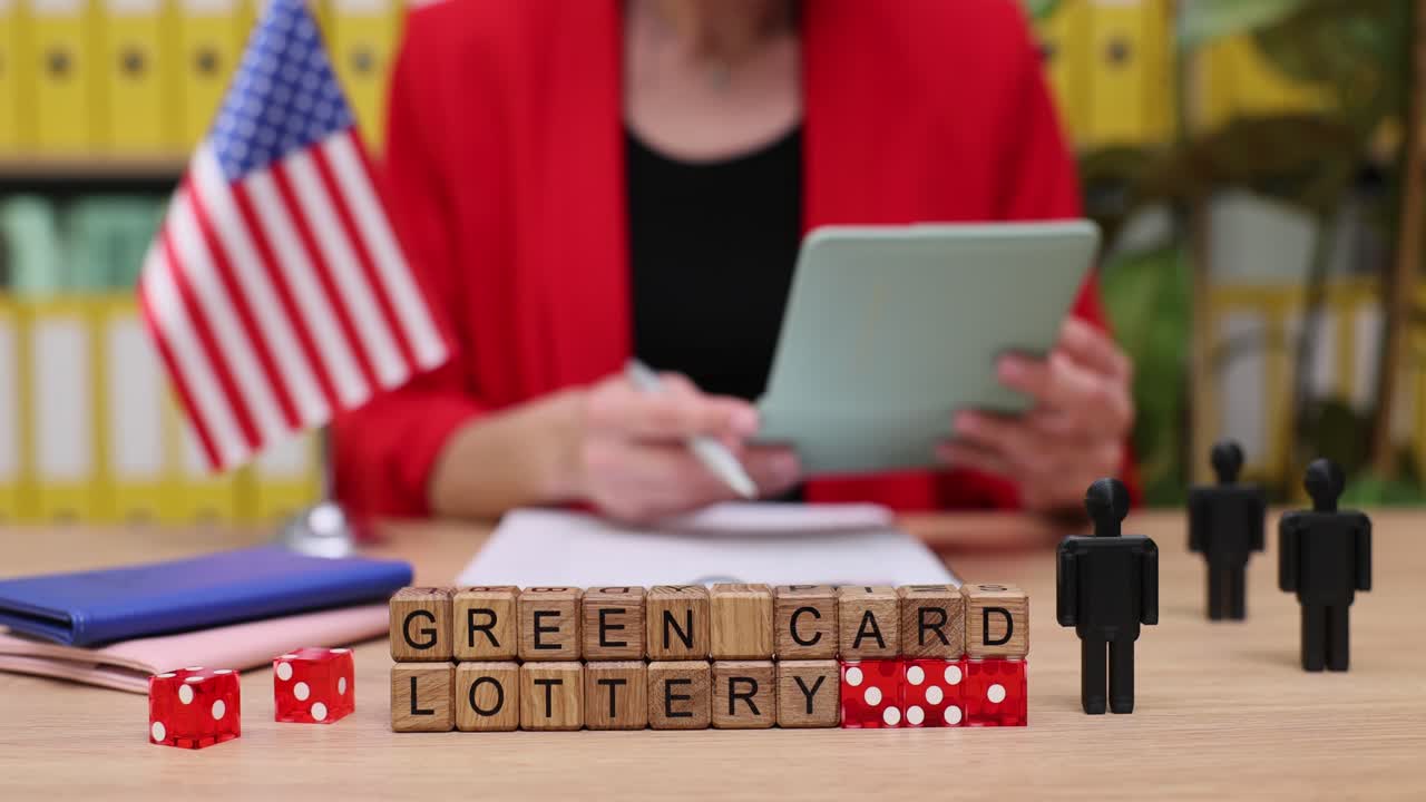 그린 카드 복권