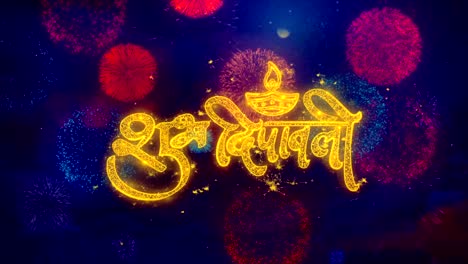 shubh happy diwali hindi 4 firework text greeting text sparkle particles on colored fireworks