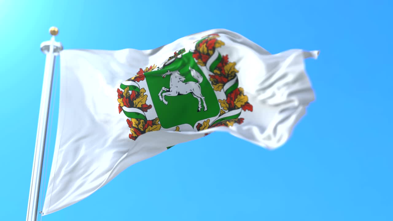 러시아 스크 지방의 국기. 루프