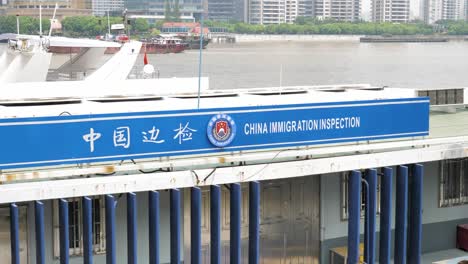 still shot of the harbour custom office for immigration inspection at the bund waitan , china