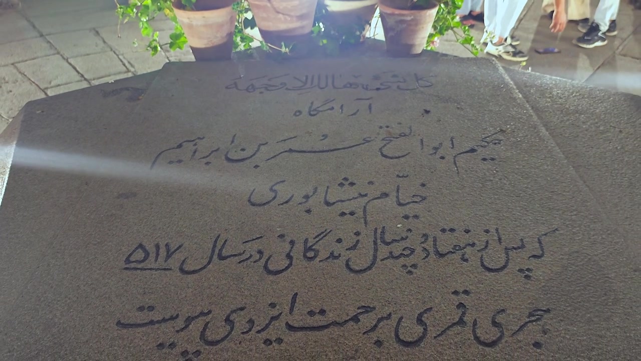 Bia mộ của Omar Khayyam ở Nishapur