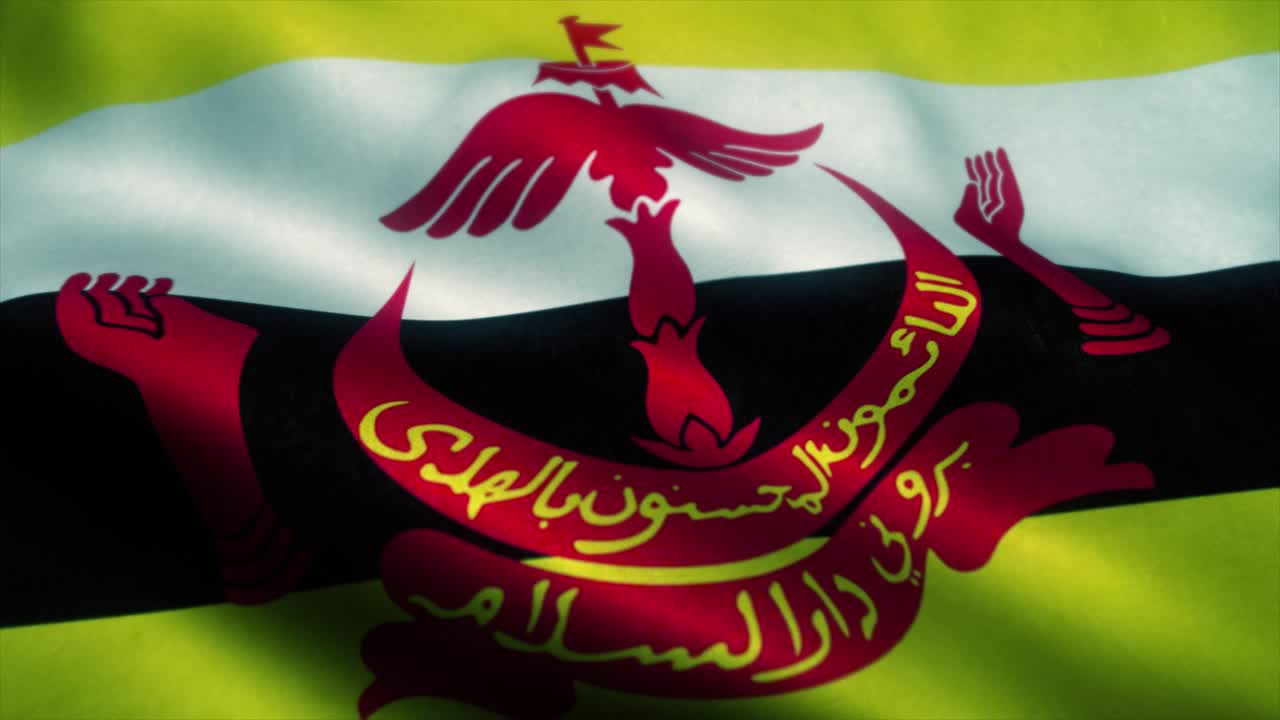 브루나이 발이 바람에 흔들리는 브루나이어의 국기, 브루나이는 무결한 루프 애니메이션의 표지판.