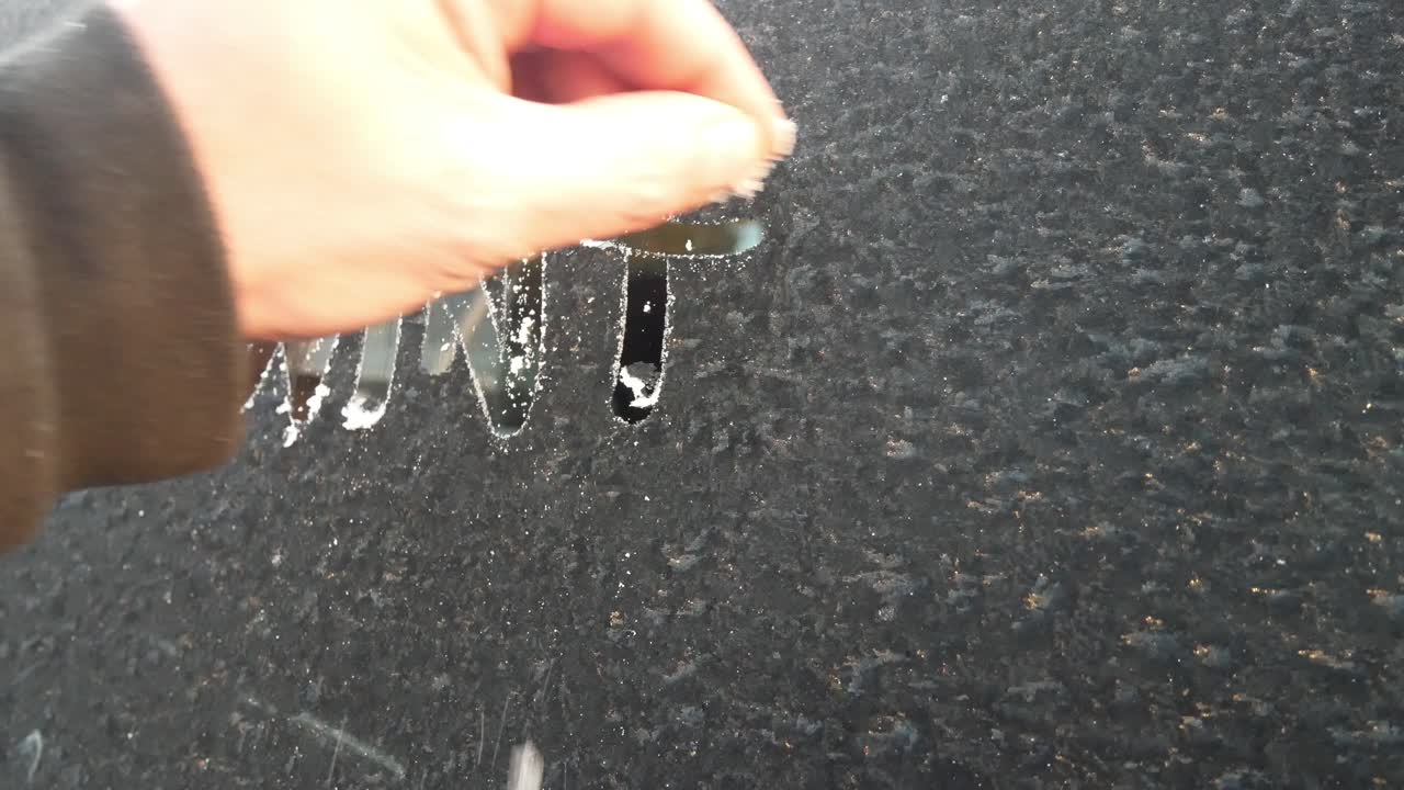 서리가 내린 차창에 쓰여진 "겨울"이라는 단어