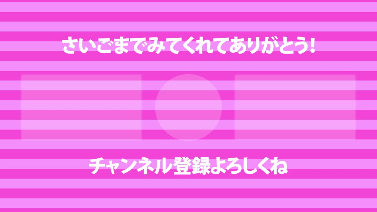 국경 이동 일본어 엔드 카드 모션 그래픽