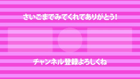border moves japanese language end card motion graphics