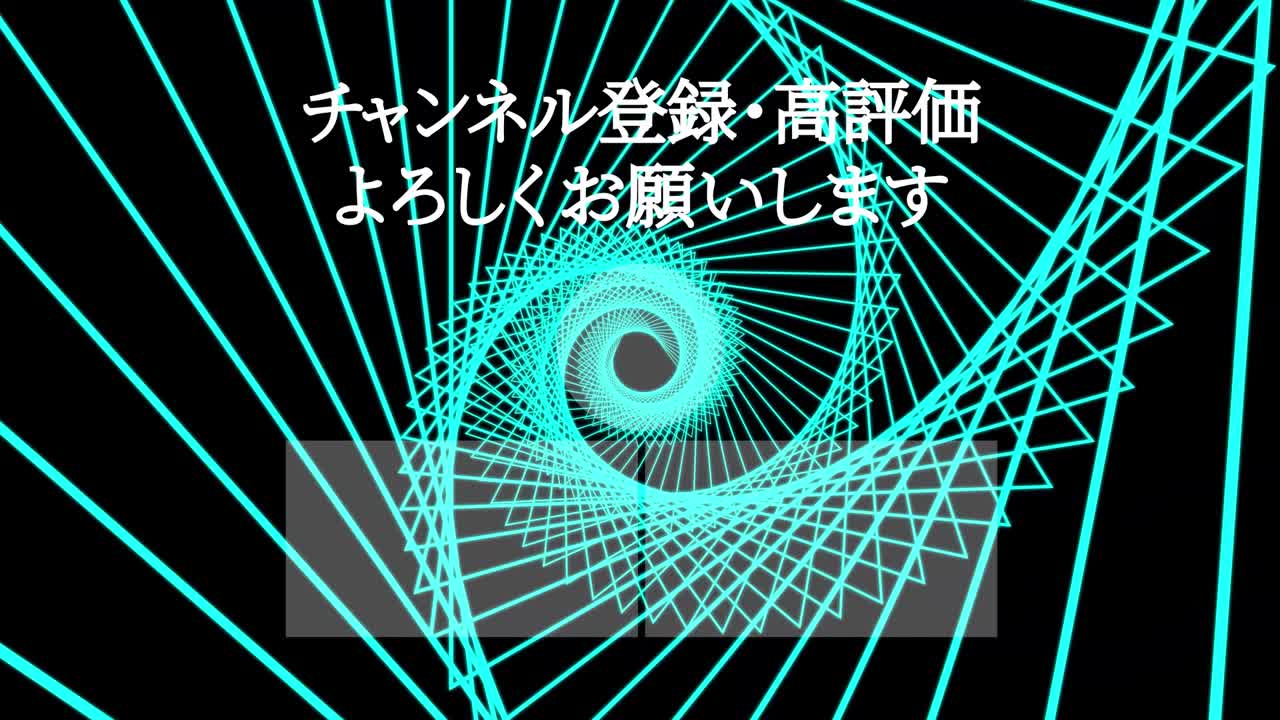 모양 연속 진행 일본어 엔드 카드 모션 그래픽