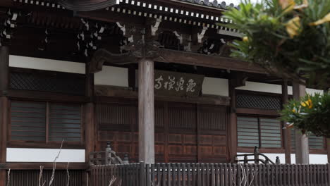 detail of the door of the main building of a beautiful temple in the nerimasu neighborhood, tokyo, japan