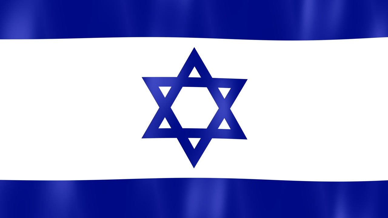 Grafica digitale della bandiera nazionale sventolante di Israele.