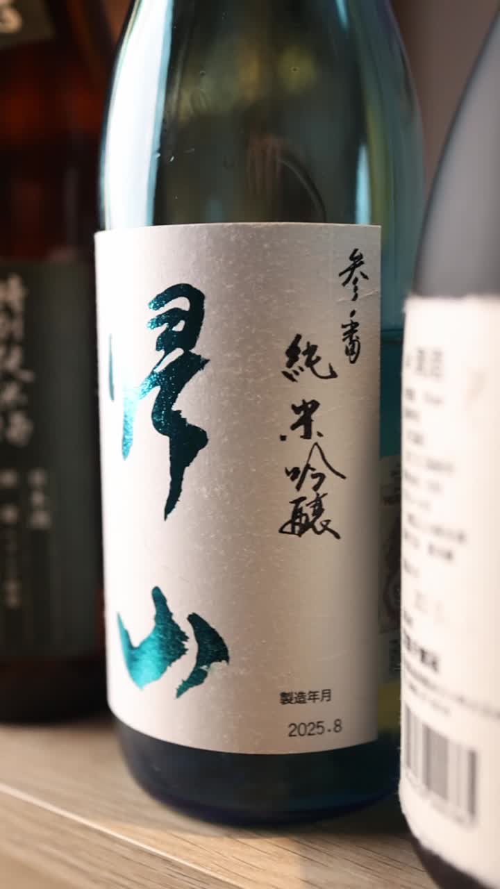 Close-up Botol Sake