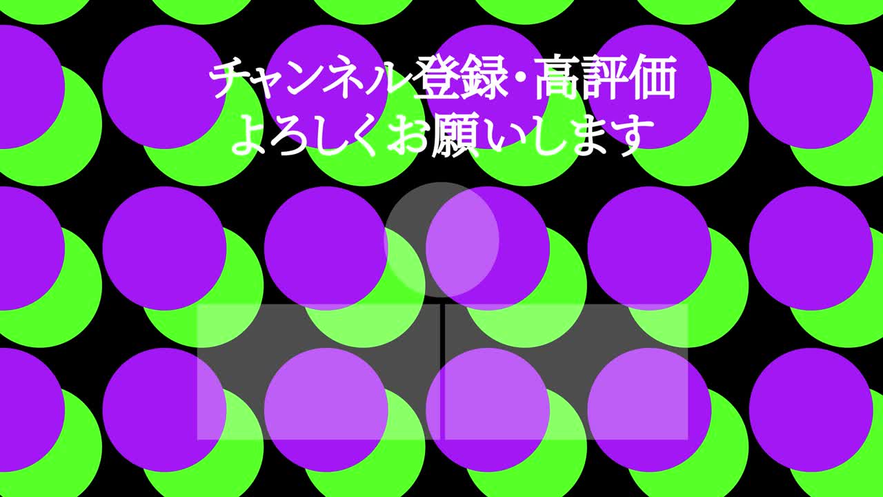 점 이동 일본어 엔드 카드 모션 그래픽