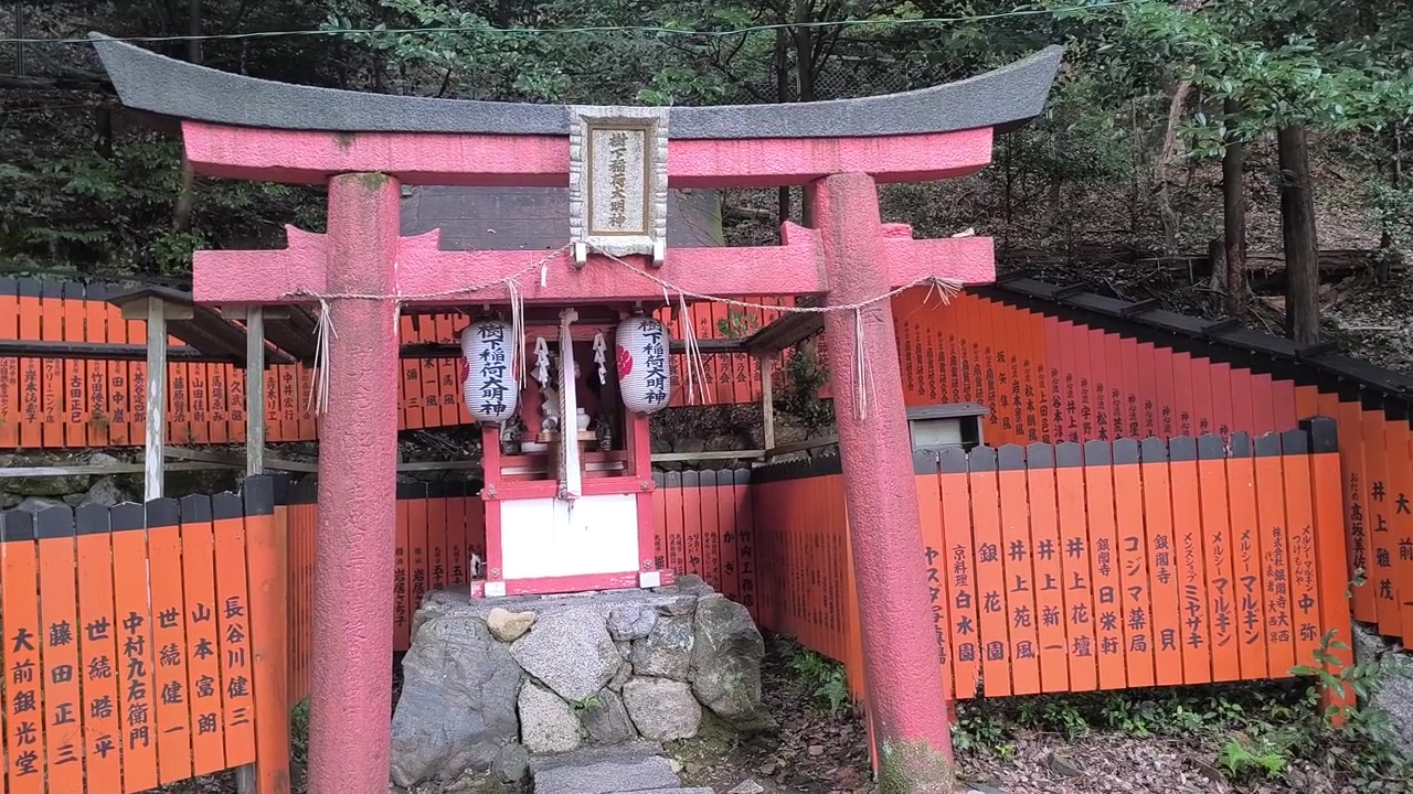 Vermilion Gates and Temple Details, A Tranquil Mountain Shrine in Kyoto Japan