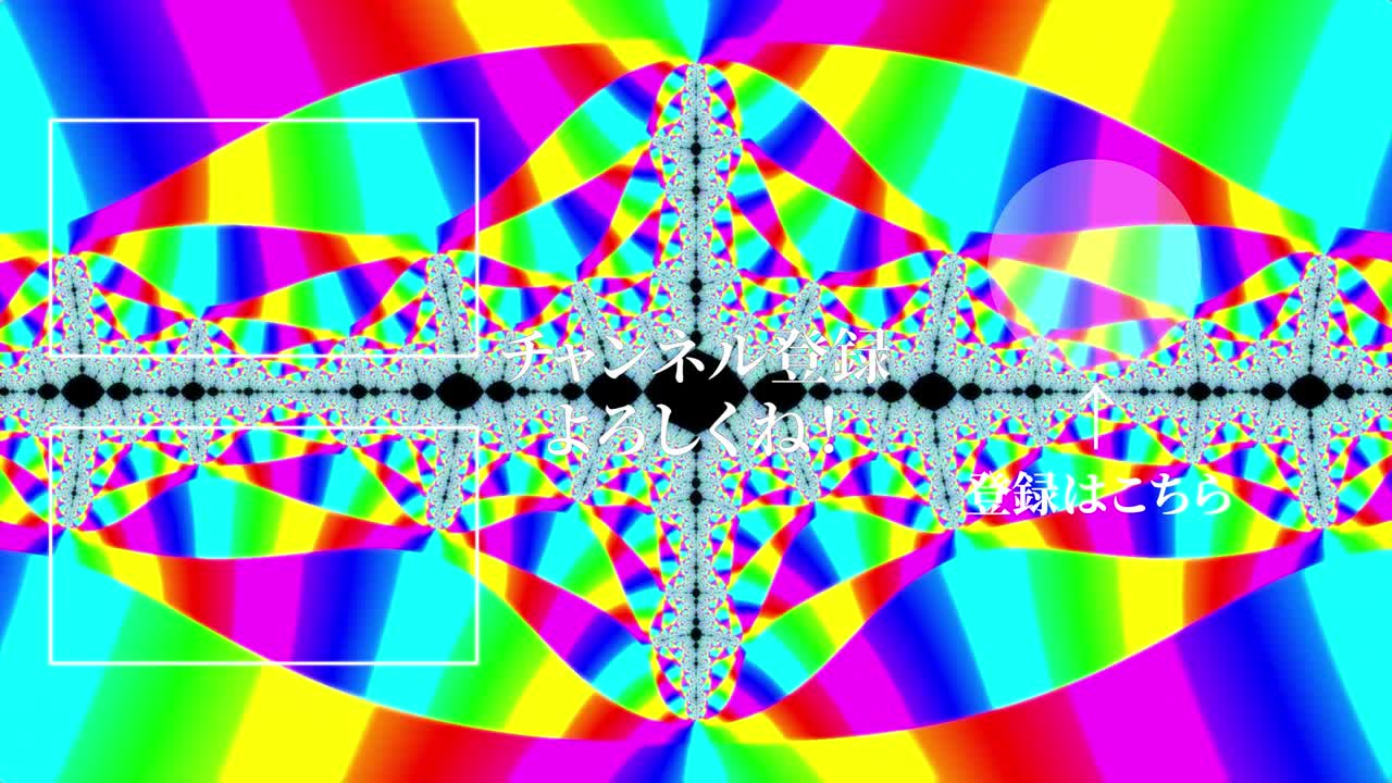 psicodélico llamativo en japonés tarjeta final gráficos en movimiento