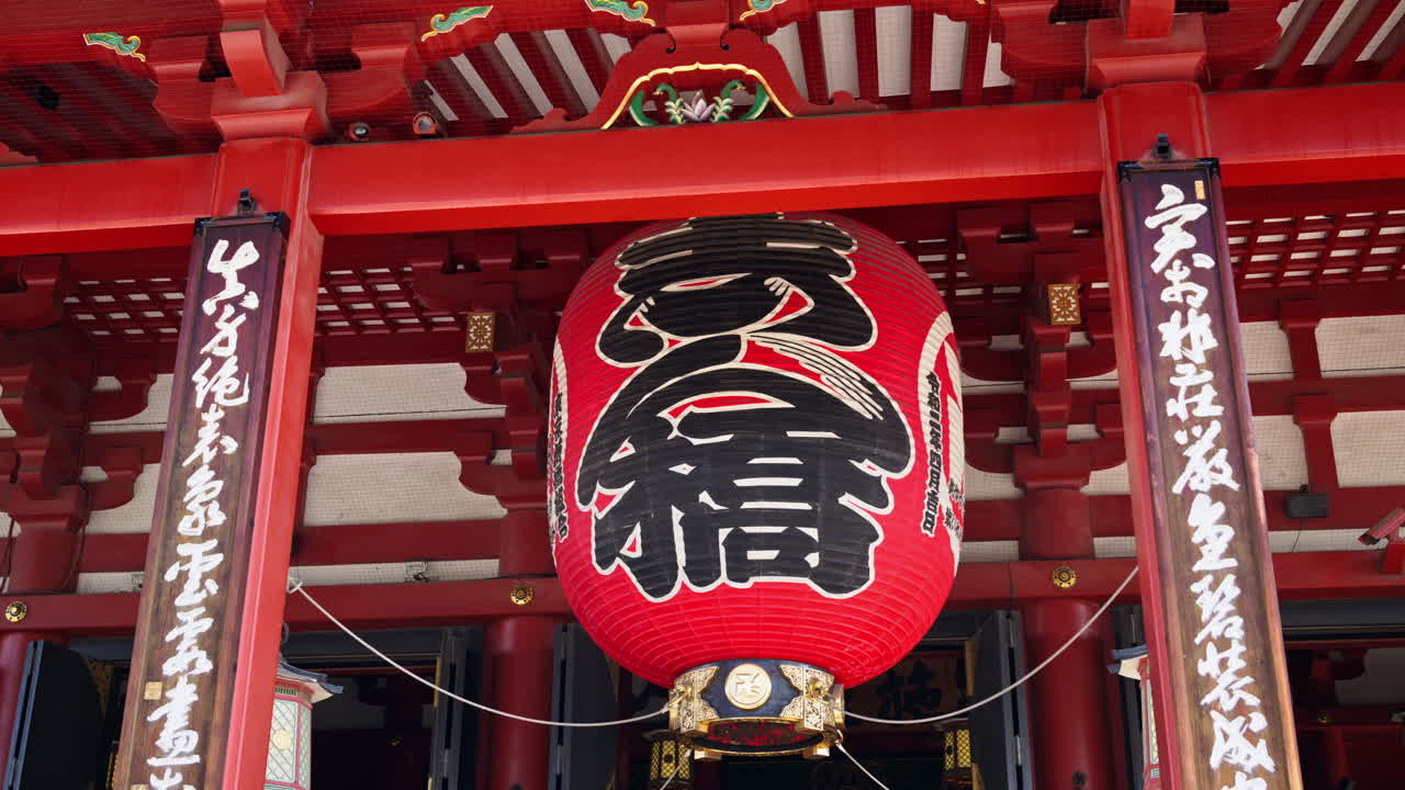 Close up of a red hanging lantern at the Senso-ji temple in Asakusa, Tokyo, Japan. Translation: "Kobuna Town"
