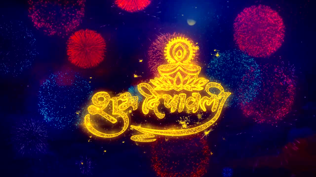 Happy Shubh Diwali Hindi 2 Firework Text Greeting Text Sparkle Particles on Colored Fireworks