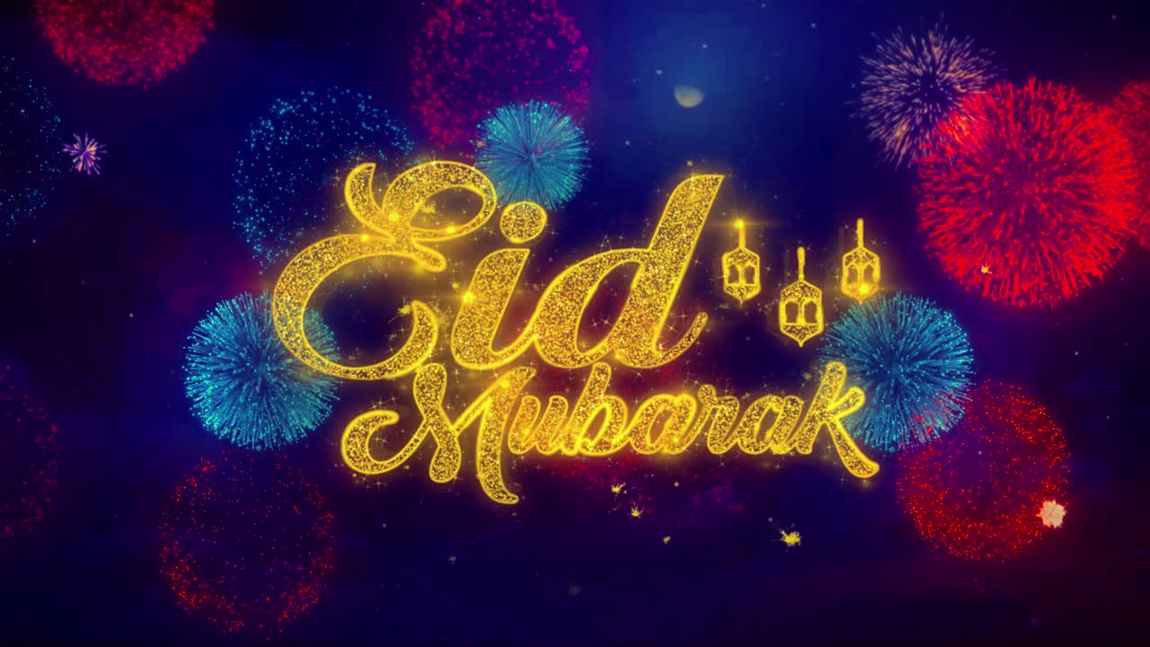 Eid Mubarak Celebration with Fireworks