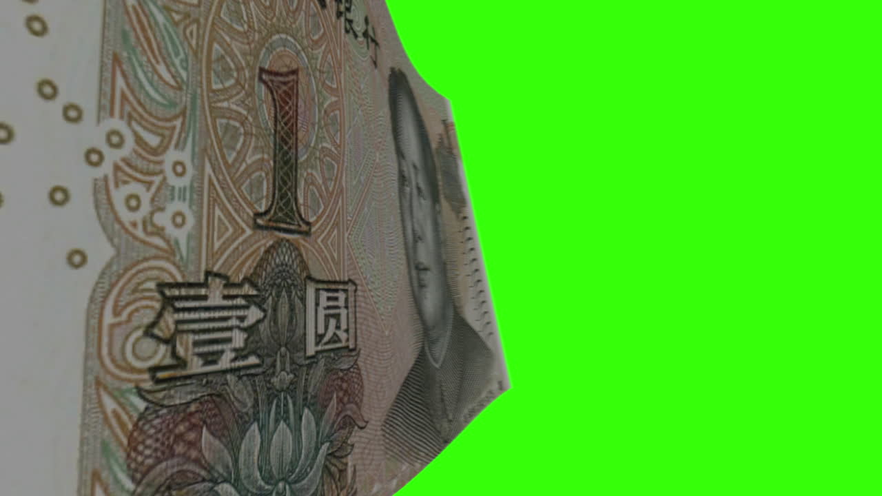 Chinese 1 Yuan Banknote with Green Screen Background