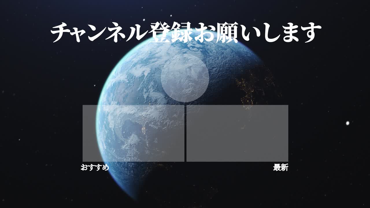 3dcg 일본어 엔드 카드 모션 그래픽