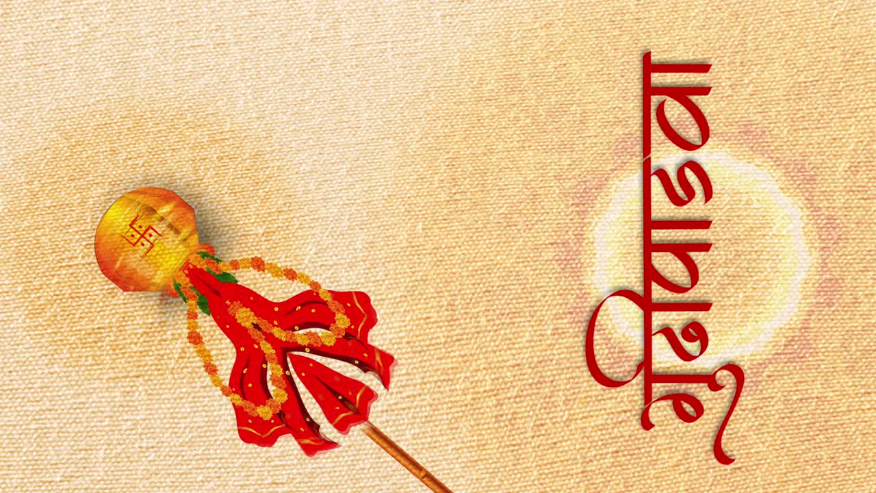 gudi padwa 인사말 애니메이션 그래픽 2023 인도 축제 maharashtra marathi new year