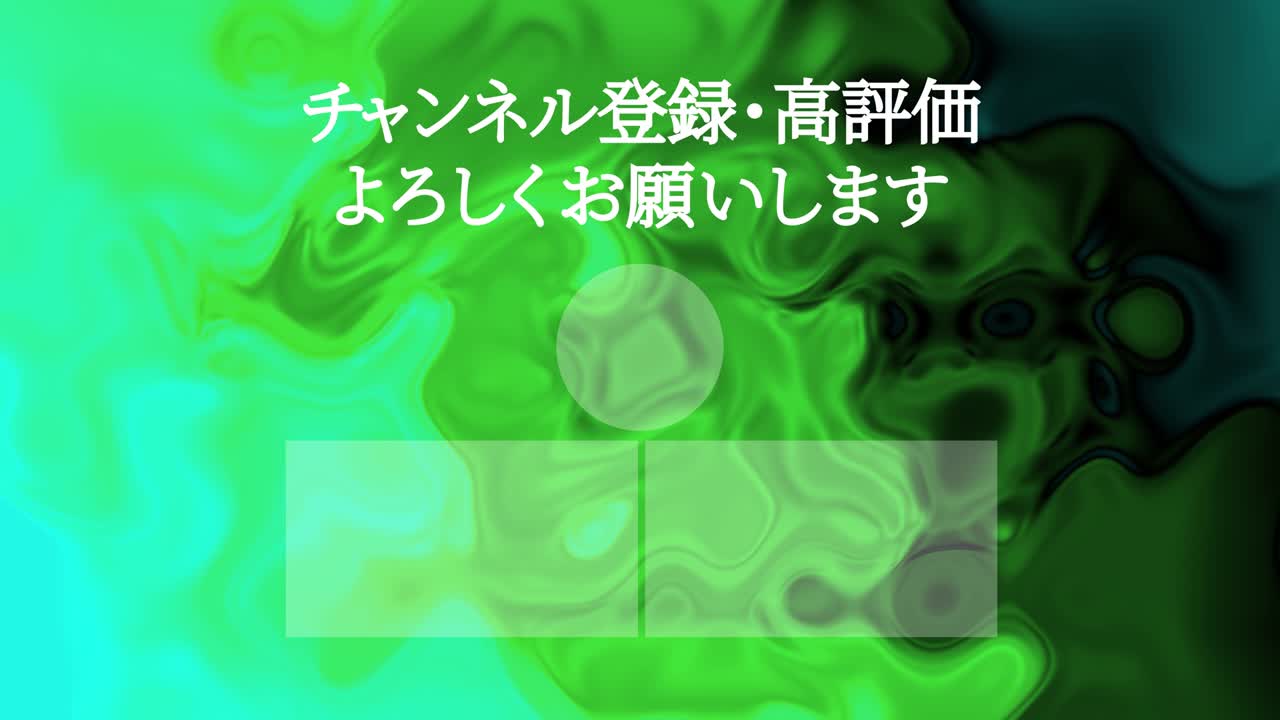 마블 패턴 분류 일본어 엔드 카드 모션 그래픽